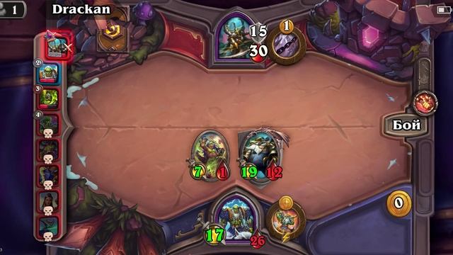 Хартстоун: Поля сражений. Ходячий форт на первый ход.