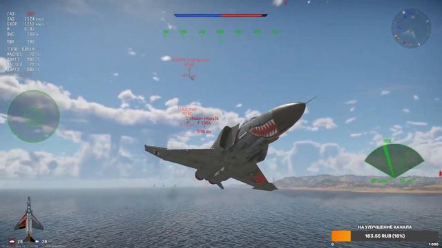 War Thunder Вечерние покатушки смотреть онлайн