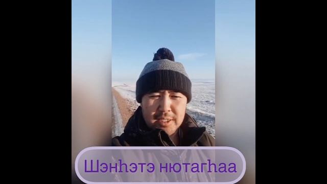 Сагаалган-2021 у.Кусоты смотреть онлайн