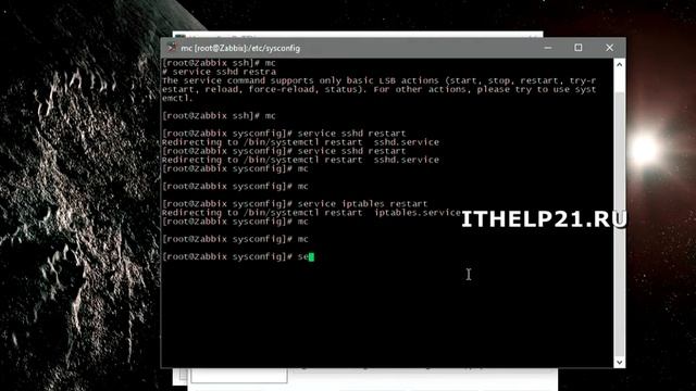 ️Как сменить SSH порт в Centos. смотреть онлайн
