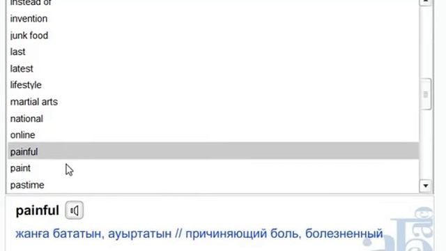 7 grade module 1a new words смотреть онлайн