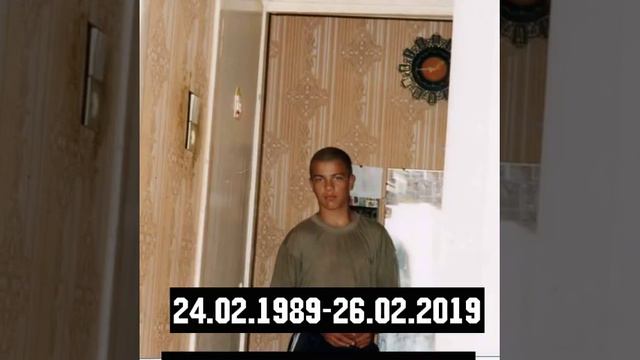 Серёжа за чем ты так рано ушёл. Мы тебя помни, любим. Ты в наших сердцах. смотреть онлайн