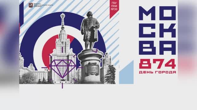 День Города. Сентябрь 2021 год. смотреть онлайн