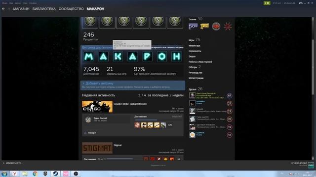У МЕНЯ 100.000 ДОСТИЖЕНИЙ! КАК ПОЛУЧИТЬ ВСЕ ДОСТИЖЕНИЯ В СТИМ! смотреть онлайн