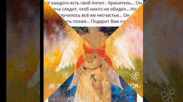 Если вам никто не улыбнулся утром, я подарю вам одну из своих.?? смотреть онлайн