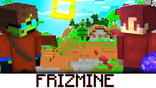 ПЕРВАЯ ЧАСТЬ НА АНАРХИИ ФРИЗ-МАЙН
ПОСТРОИЛИ БАЗУ