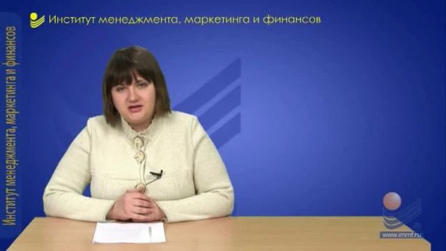 Макроэкономика. Экономический рост. смотреть онлайн