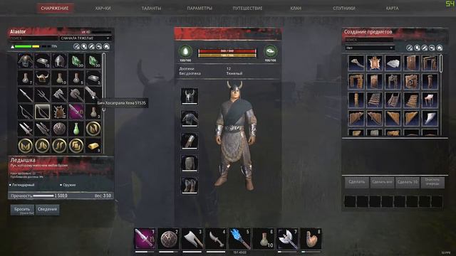 Conan Exiles Isle of Siptah / Новое Легендарное оружие / Верстак исследований / Isle of Siptah смотреть онлайн