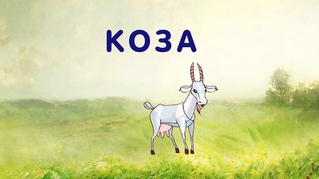 Потешки для малышей смотреть онлайн