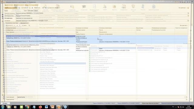 1С:Университет: настройка подсистемы приемная кампания 2020 смотреть онлайн