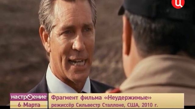 Interview with Eric Roberts (Интервью с Эриком Робертсом) смотреть онлайн