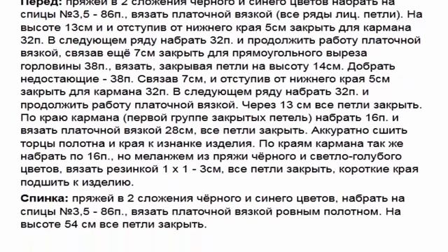 Кофта с капюшоном смотреть онлайн