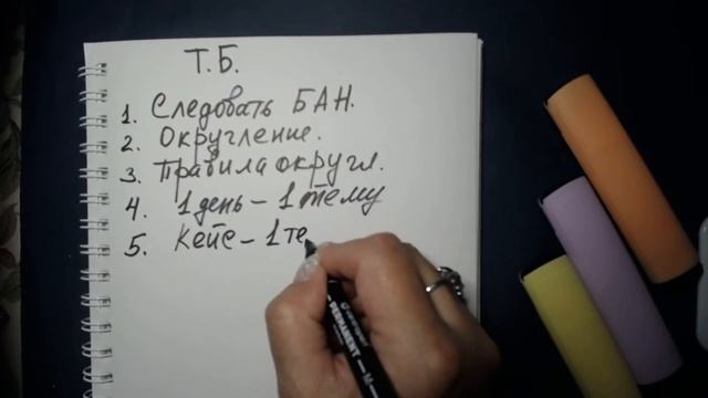 Техника безопасности при работе с нейрографикой смотреть онлайн