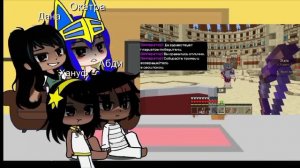 //Реакция Тринадцать Огней на "Майнкрафт, Но Мы Стали ГЛАДИАТОРАМИ"//