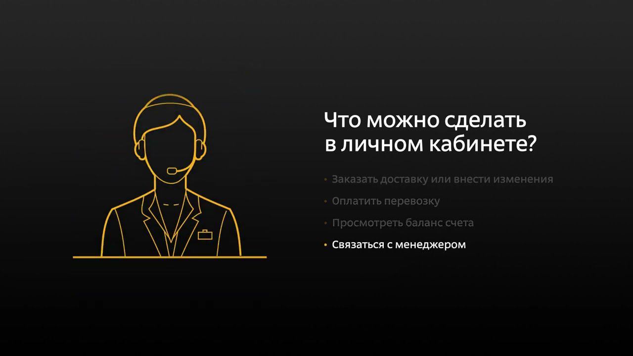 Как работать в личном кабинете смотреть онлайн