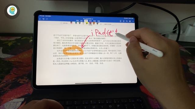 『Edge麦客』 Word for iPad日常优缺点吐槽 смотреть онлайн