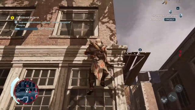 Assassins Creed III Remastered прохождение №22 Дополнение Тираня Джорджа Вашингтона Финал смотреть онлайн