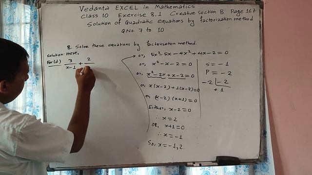 vedanta EXCEL in mathematics BOOK 10 Page 167 exercise 8.1 Solution of Q.N.7 to10 Quadratic Equatio смотреть онлайн