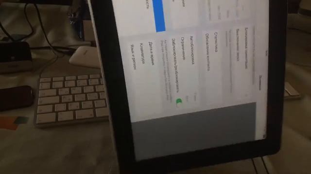Глюк ландшафтной ориентации экрана на iPad 3 с 8.3 смотреть онлайн