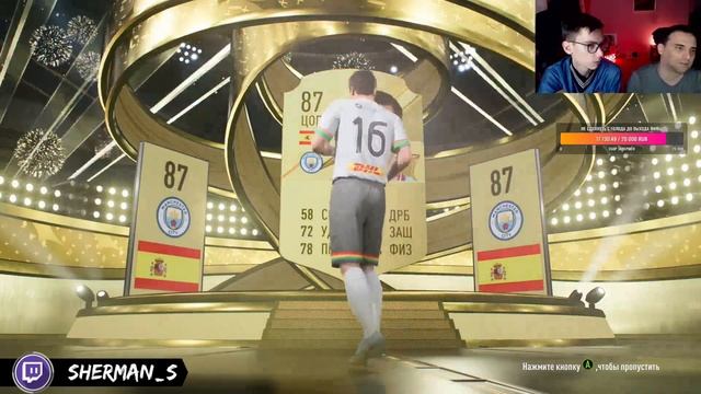 FIFA 23 - ЛУЧШЕЕ СО СТРИМОВ #1