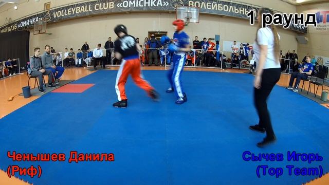 Чемпионат Омской области по кикбоксингу в разделе лайт-контакт. Чернышев - Сычев смотреть онлайн