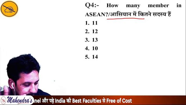 IBPS PO/CLERK SERIES | GA | Organisation | Cup & Trophies |By Rajeev Mahendras | 11:30 am смотреть онлайн