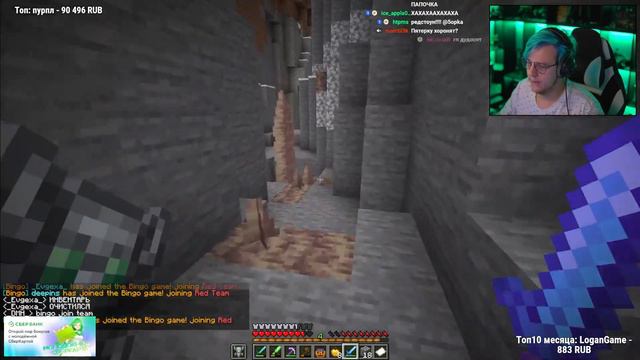 Команда Пятёрки против ДИПИНСА и МАЗЕЛЛОВА | Бинго в Майнкрафт | JackLooney, Zakviel, Evgexa