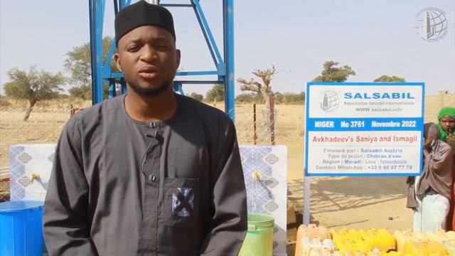 Водонапорная Башня №: 3761Нигер / Château d'eau Niger смотреть онлайн
