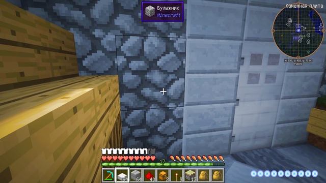 АЛЕКСБОЙ И ЛОВУШКА-СУНДУК. ТРОЛИНГ, ВЫЖИВАНИЕ НУБА В МАЙНКРАФТ, МУЛЬТИК. #46