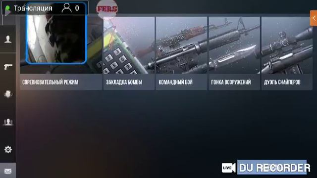 Вот и долгожданный стрим в честь обновления standoff 2 играю с подписчиками, 1 на1 и лайк тайм. смотреть онлайн