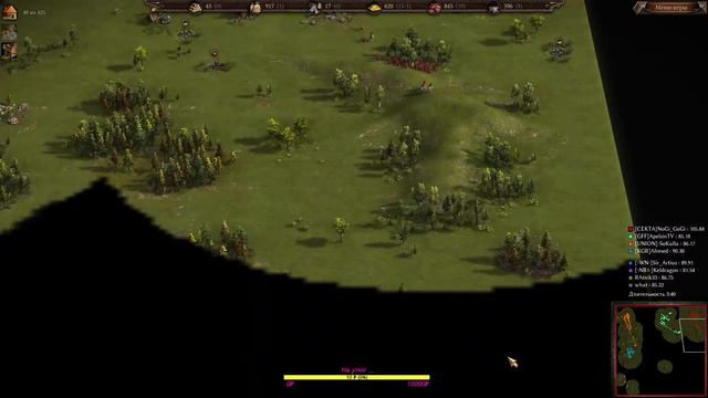 😉 Казаки 3 / Cossacks 3 , побахаем на ночь глядя ... 😉 смотреть онлайн