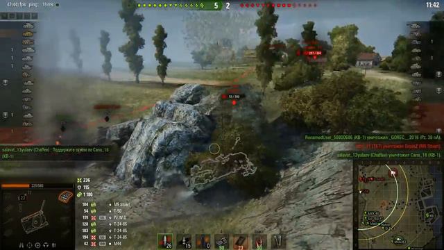 #ЛБЗ ЛТ5# #Об-260# смотреть онлайн