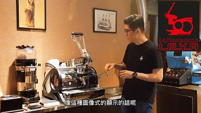 La Marzocco Leva咖啡機分享介紹｜硬派玩家必看｜Frank老師熱情推薦 смотреть онлайн
