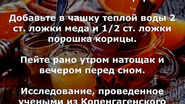 Корица и мед дает просто поразительные результаты смотреть онлайн