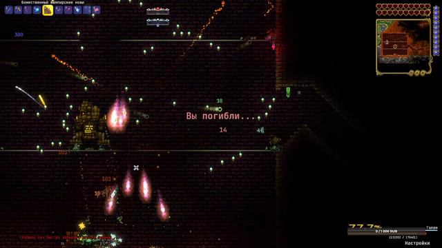 Terraria MOD CALAMITY стрим прохождения смотреть онлайн
