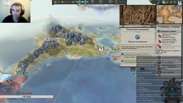ДядяЛем строить свою Империю с блекджеком и ш"№;и!!!Total War WARHAMMER IIч.4 смотреть онлайн