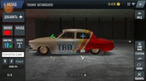 ТЮНИНГ МАШИН ЗА 5 МИНУТ В МАДАУТ 2! (2 ЧАСТЬ)!