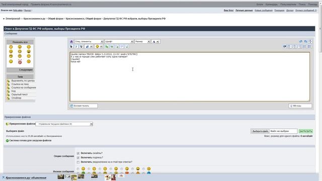 Тест Debut Video Capture Software смотреть онлайн