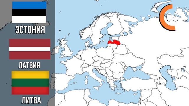 УГАДАЙ СТРАНУ НА КАРТЕ | ВИКТОРИНА смотреть онлайн