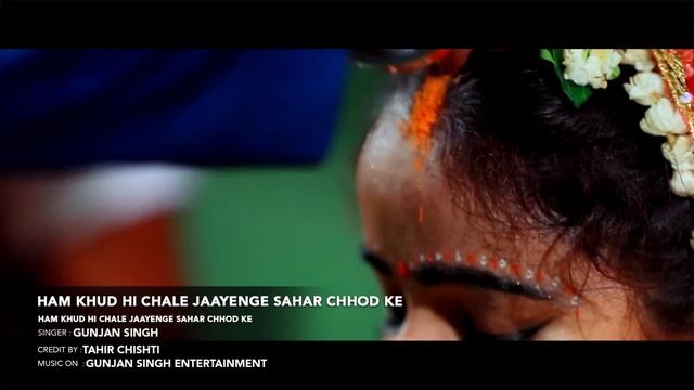 #Video Song - Gunjan Singh - Ham Khud Hi Chale Jaayenge Sahar Chhod Ke - Sad Song Bhojpuri 2020 смотреть онлайн