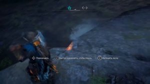 Где ловить среднюю Сайду? Assassin's cread Valhalla Заря Рагнарека