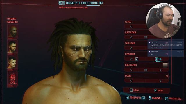 Cyberpunk 2077 - Максимальное погружение. RTX ON смотреть онлайн