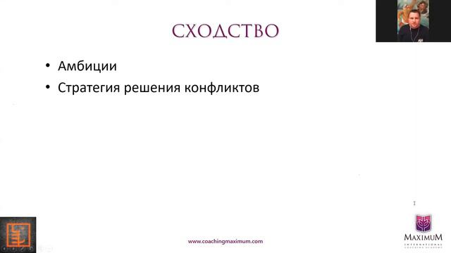Как найти своего мужчину? Метчинг! Есть решение! смотреть онлайн