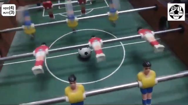 Игра красные vs жёлтые до 10 смотреть онлайн