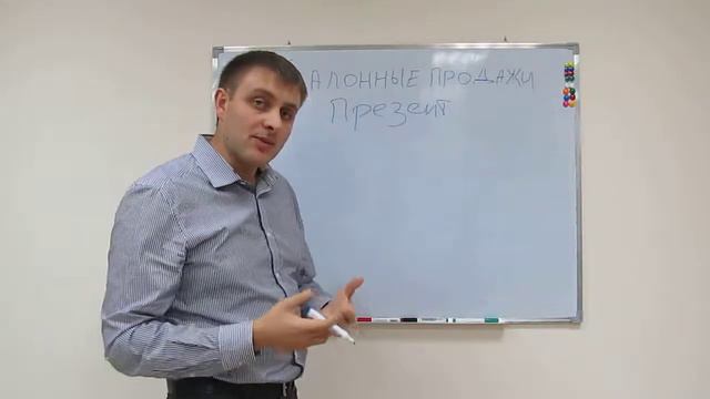 Презентация продукта № 6 смотреть онлайн