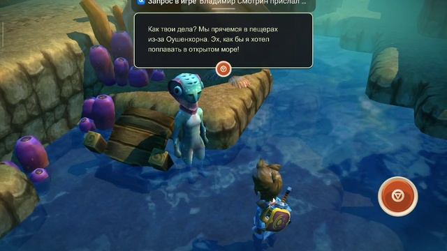 проиграл в игру ocean horn смотреть онлайн