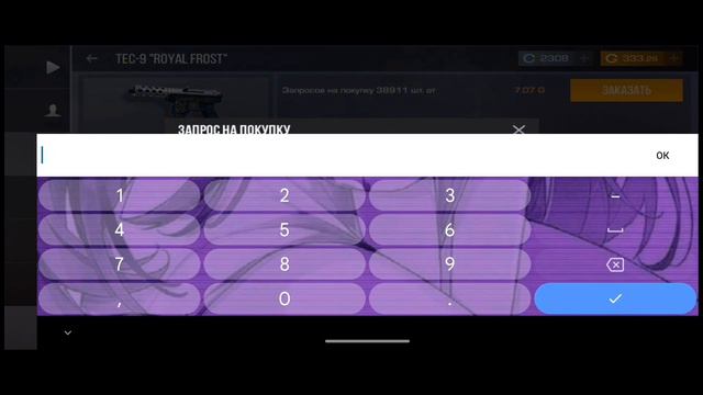 ЗАКУП на 500 ГОЛДЫ в STANDOFF 2!!! смотреть онлайн