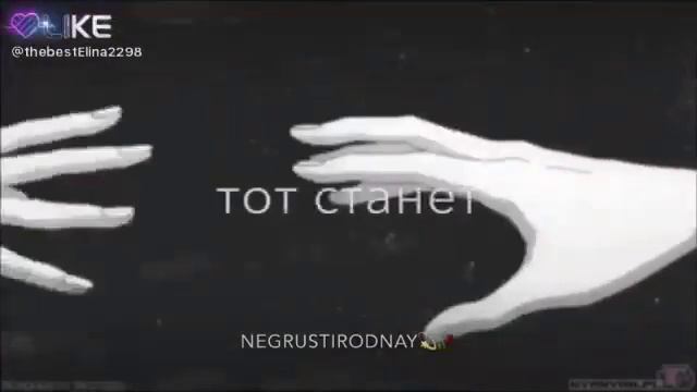 Я плахая никто не хочет общаться со мной даже мой парни не хочет общаться со мной смотреть онлайн