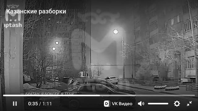 Казань Ломжинская Драка Разборка Азино-2 смотреть онлайн