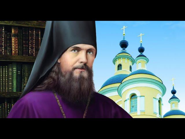 Святитель Феофан Затворник о спасении в миру смотреть онлайн